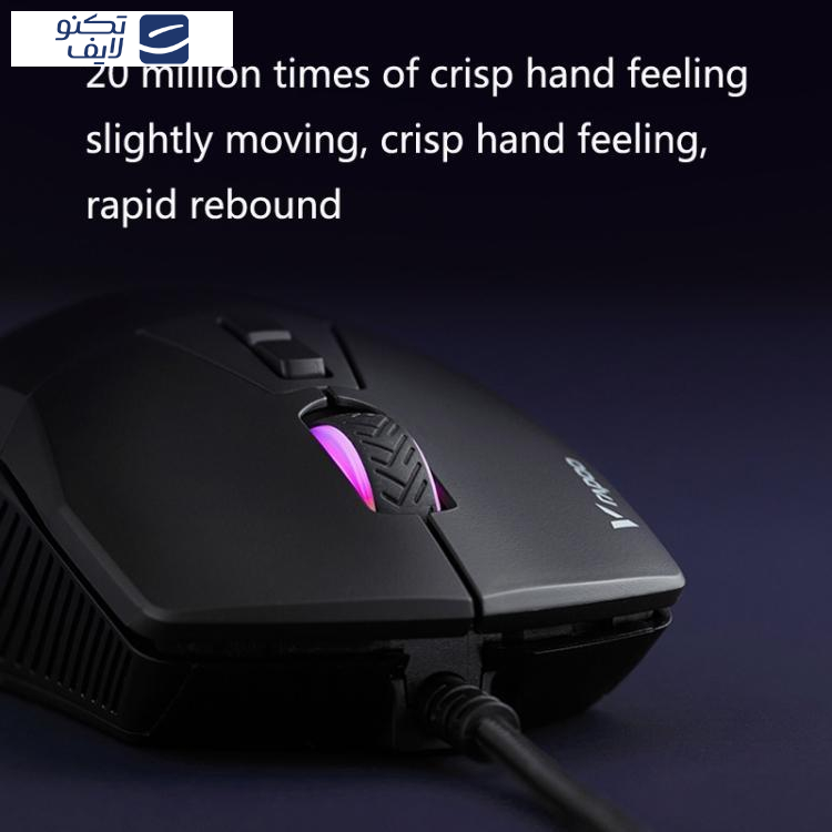 ماوس رپو مدل  V360