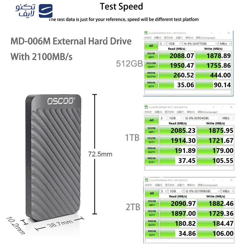 اس اس دی اکسترنال اوسکو مدل MD006 ظرفیت یک ترابایت