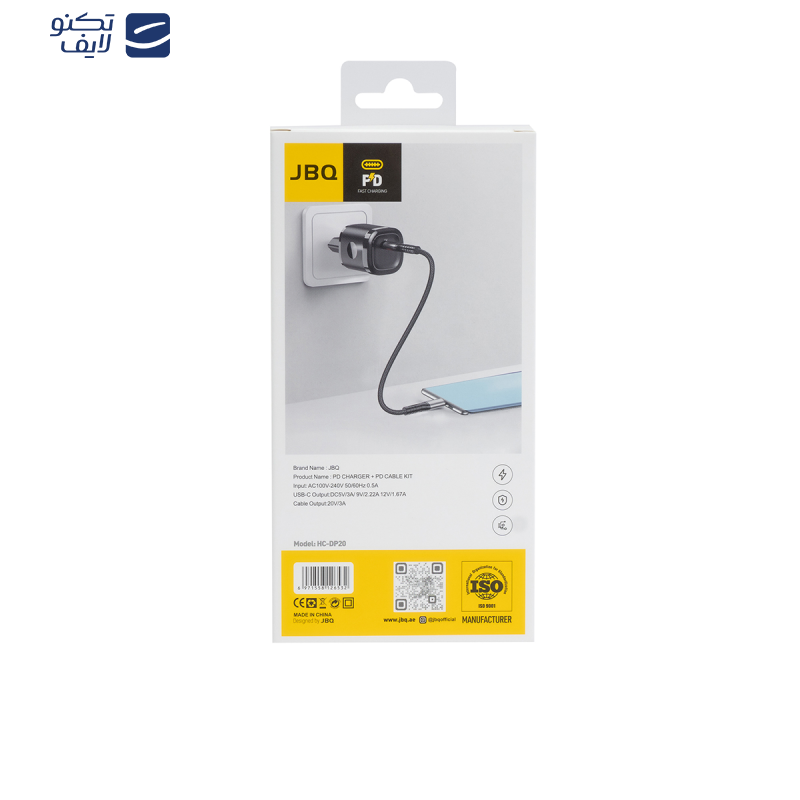 شارژر دیواری 20 وات جی بی کیو مدل HC-DP20 CL به همراه کابل لایتنینگ