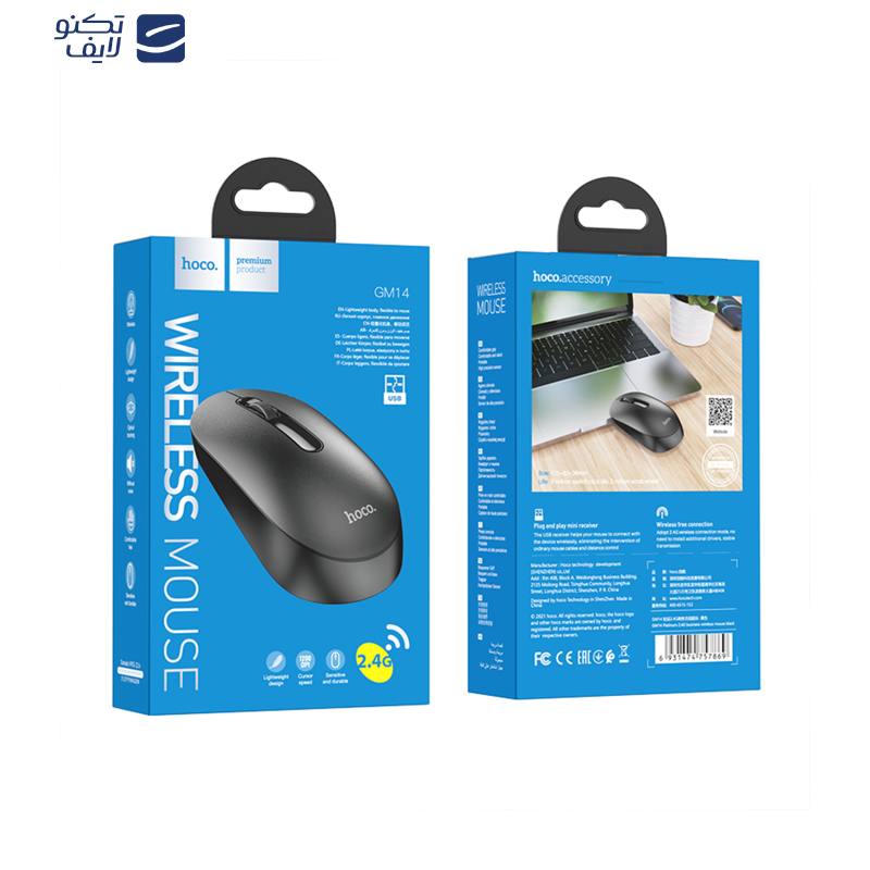 ماوس بی سیم هوکو مدل GM14