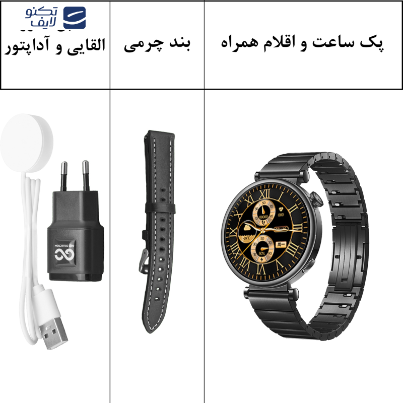 ساعت هوشمند گیفت کالکشن مدل JS Series