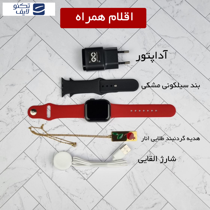 ساعت هوشمند گیفت کالکشن مدل XB8