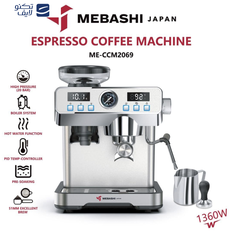 اسپرسو ساز 2 لیتری مباشی مدل ME-CCM2069SS