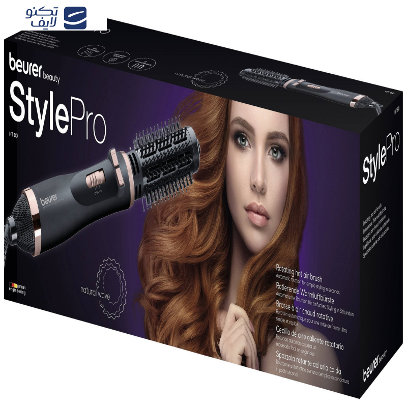 سشوار برس دار چرخشی بیورر مدل HT80