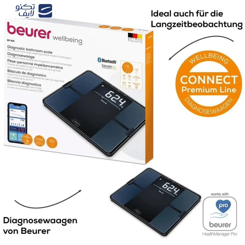 ترازو دیجیتال بیورر مدل BF915