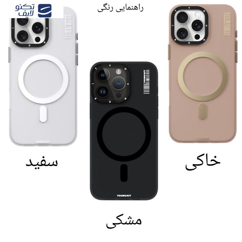 کاور یانگ کیت مدل Hidden Sand Magsafe مناسب برای گوشی موبایل اپل iPhone 16 کاور یانگ کیت مدل Hidden Sand Magsafe مناسب برای گوشی موبایل اپل iPhone 16