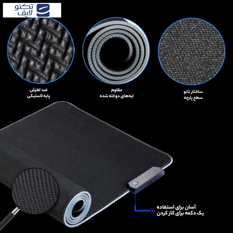 ماوس پد گیمینگ مدل RGB کد GMS_WT_5