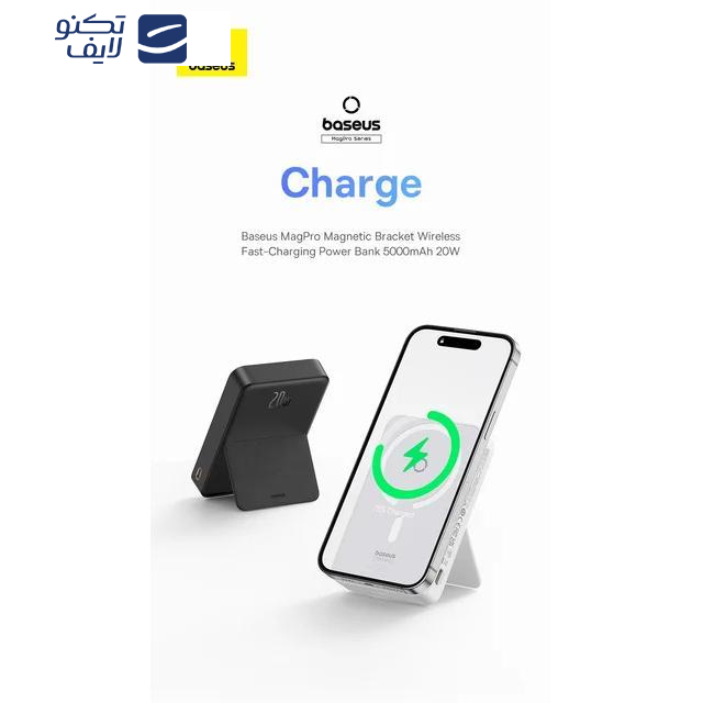 پاوربانک بیسوس مدل MagPro Magnetic Bracket 20w با ظرفیت 5000 میلی آمپر ساعت