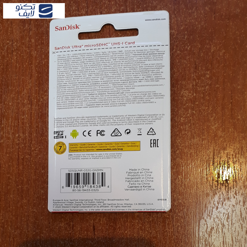 کارت حافظه microSDHC  مدل Ultra کلاس 10 استاندارد UHS-I U1 سرعت 100MBps ظرفیت 32 گیگابایت