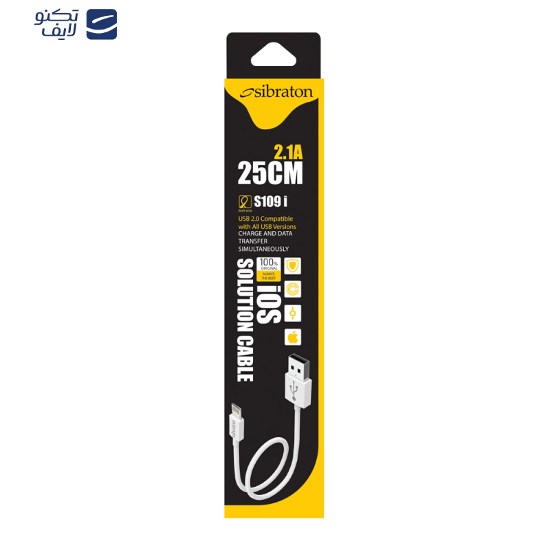 کابل تبدیل USB به لایتنینگ سیبراتون مدل S109 iطول 0.25 متر