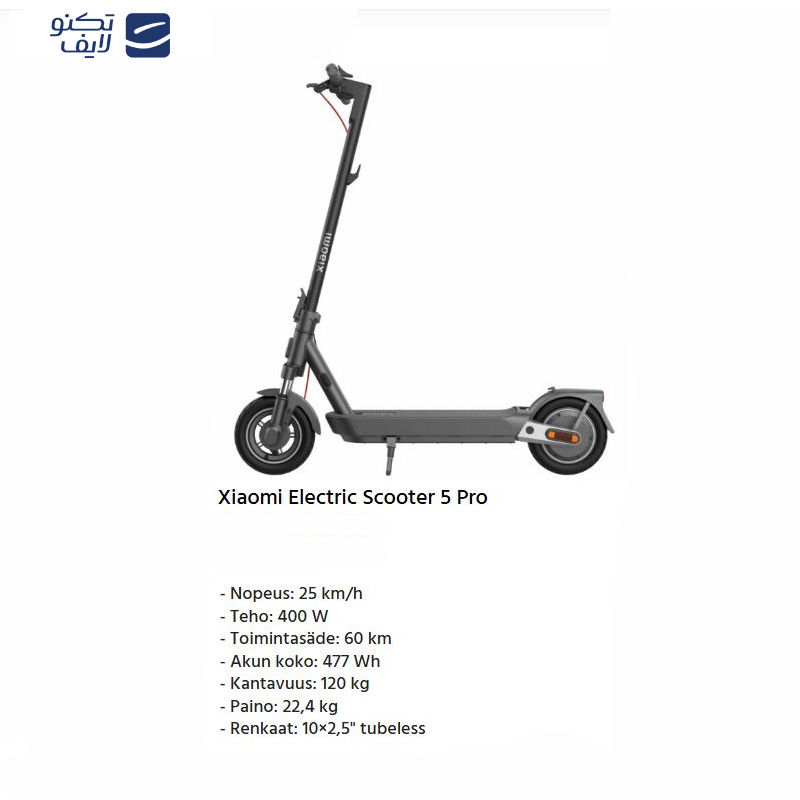 اسکوتر برقی شیائومی مدل 5 PRO