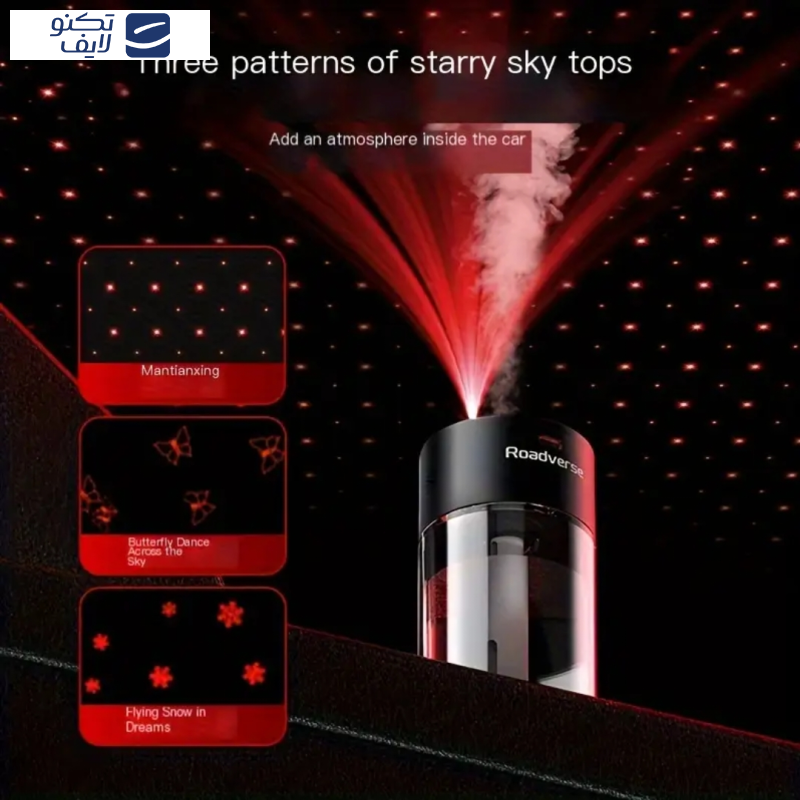 خوشبوکننده هوشمند خودرو مدل Roadverse خوشبوکننده هوشمند خودرو مدل Roadverse