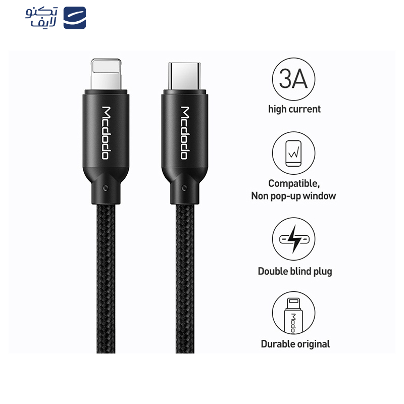 شارژر دیواری مک دودو مدل CH-7171 به همراه کابل تبدیل لایتنینگ