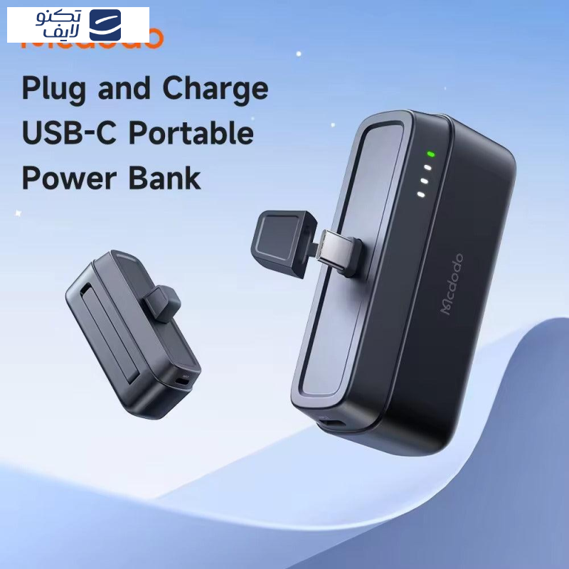 پاوربانک مک دودو مدل MC-6302 20w ظرفیت 5000 میلی آمپرساعت