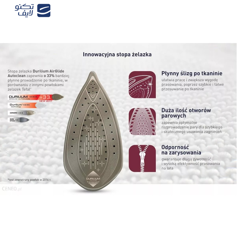 اتو مخزن دار تفال مدل GV9220EO