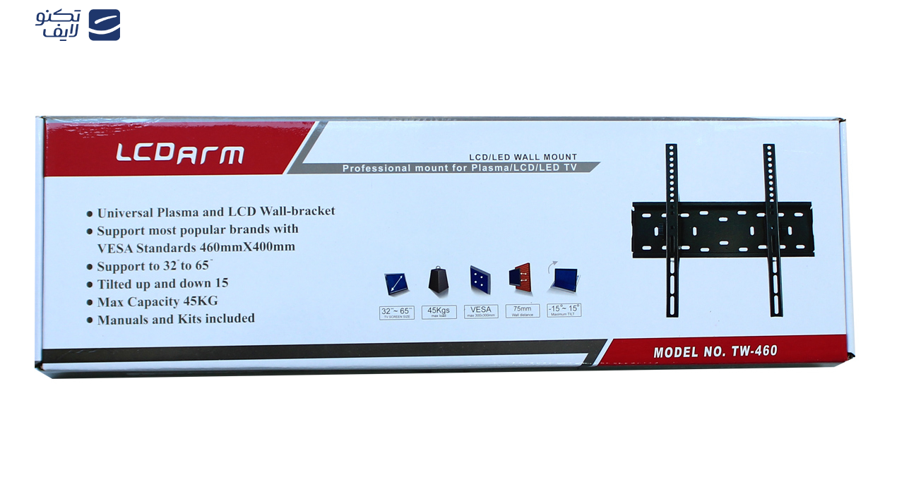 پایه دیواری ال سی دی ارم مدل 460 مناسب برای سایز 32 تا 65 اینچ