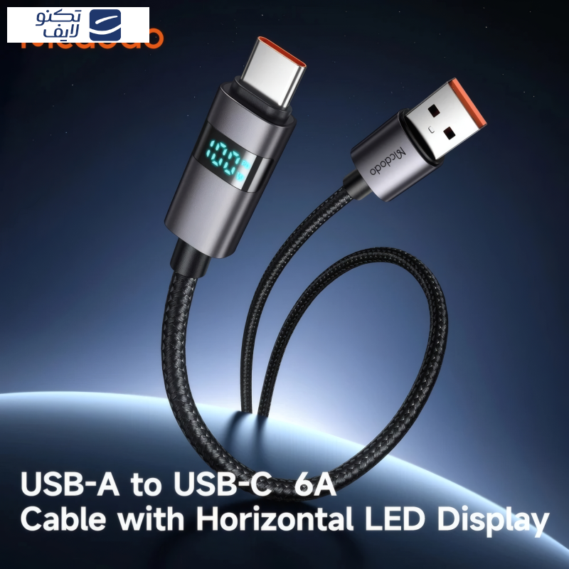 کابل تبدیل USB به USB-C مک دودو مدل CA-652 طول 1.2 متر