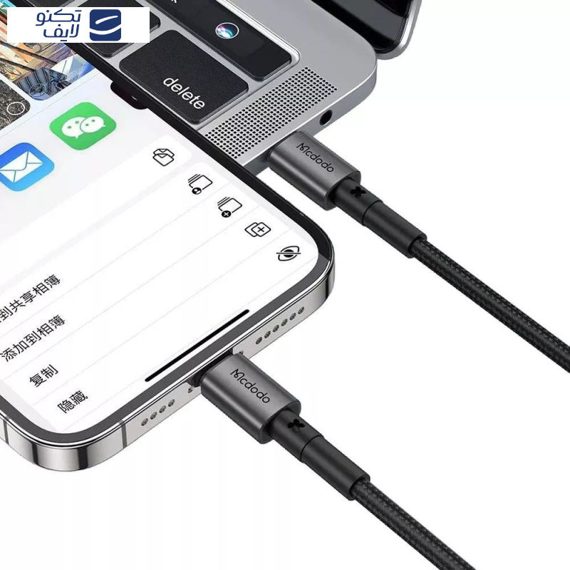 کابل تبدیل USB-C به لایتنینگ مک دودو مدل CA-2851 طول 1.8 متر کابل تبدیل USB-C به لایتنینگ مک دودو مدل CA-2851 طول 1.8 متر