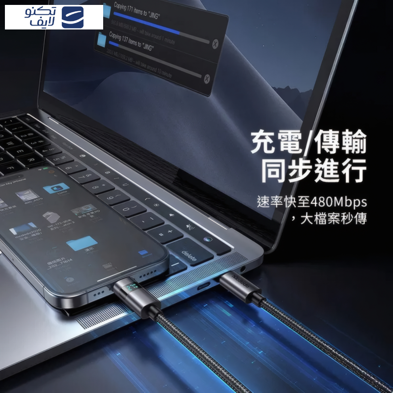 کابل تبدیل USB-C به لایتنینگ مک دودو مدل CA-657 طول 1.2 متر