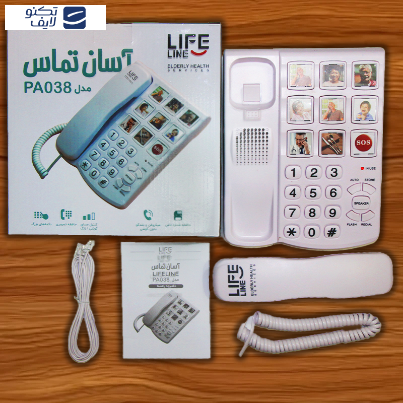 تلفن لایف لاین کد PA-038 مدل ویژه سالمندان