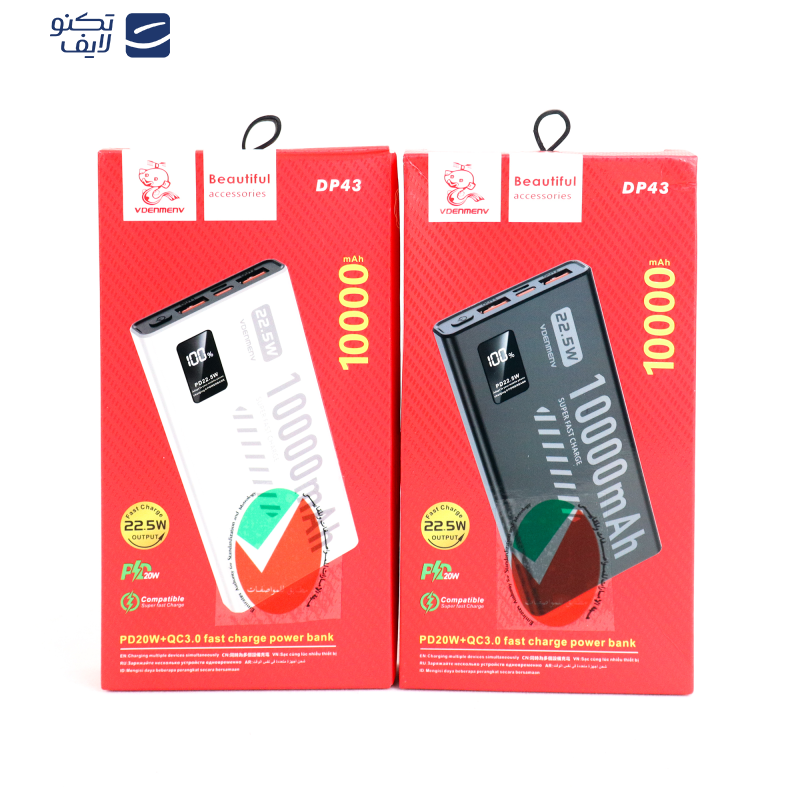 پاور بانک مدل DP43 ظرفیت 10000 میلی آمپر ساعت