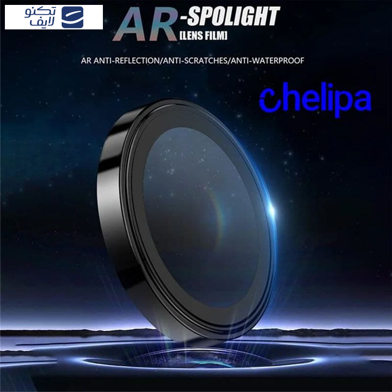 محافظ لنز دوربین چلیپا مدل Titanium مناسب برای گوشی موبایل اپل iPhone 13
