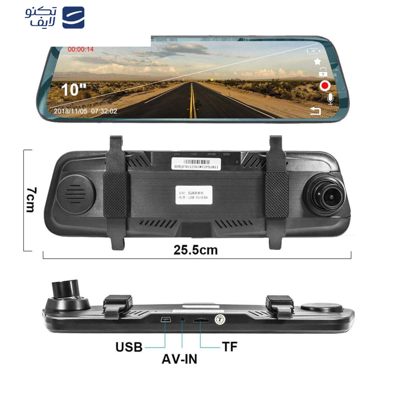 آینه مانیتوردار و دوربین دنده عقب خودرو کد 100- DR