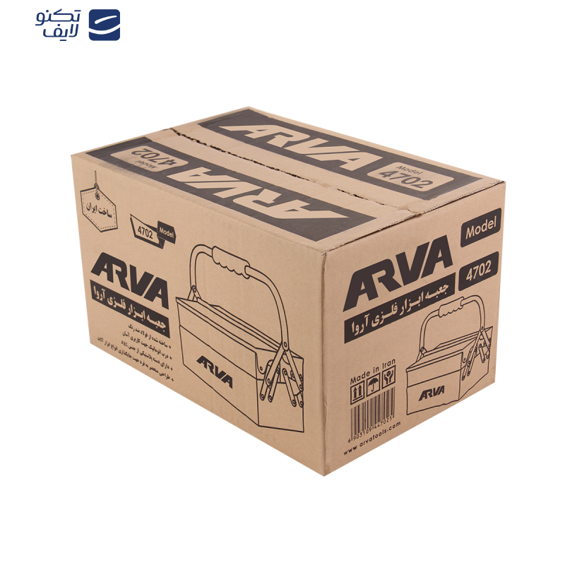جعبه ابزار آروا مدل 4702 جعبه ابزار آروا مدل 4702