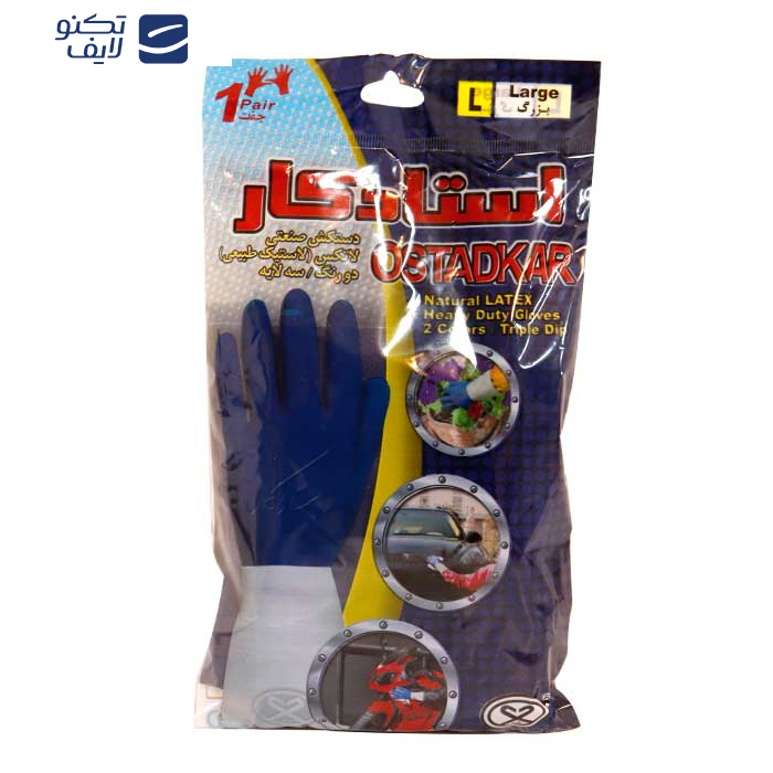 دستکش ایمنی استادکار مدل AB-1046 بسته 5 عددی