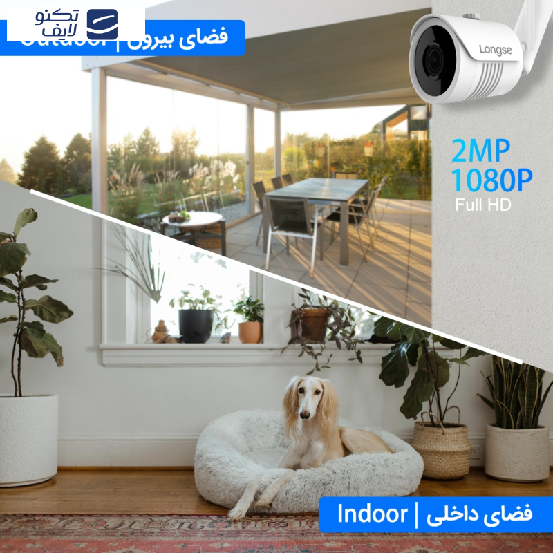 سیستم امنیتی لانگسی مدل WIFI3608DE4SW200