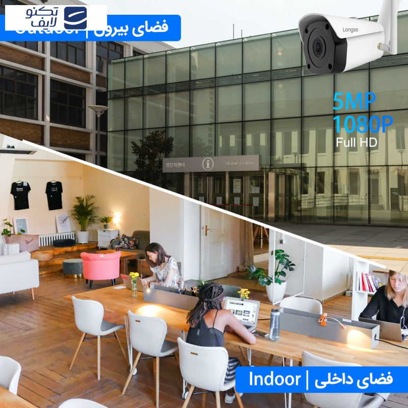 سیستم امنیتی لانگسی مدل WIFI3604DE4FK500