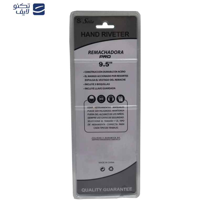 انبر پرچ استیلا مدل YPAB-9.5INCH