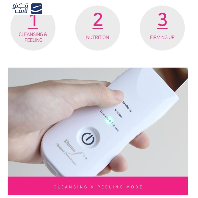 اتو صورت درما اف مدل دبل پلاس