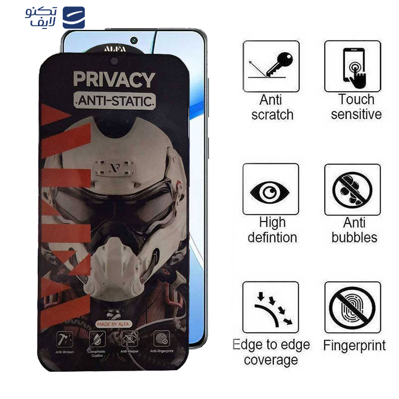 محافظ صفحه نمایش حریم شخصی اپیکوی مدل Alpha مناسب برای گوشی موبایل وان پلاس Nord CE4/ Nord CE3/ 10R/ 10T/ Ace Pro/ Ace/ 10R 150W