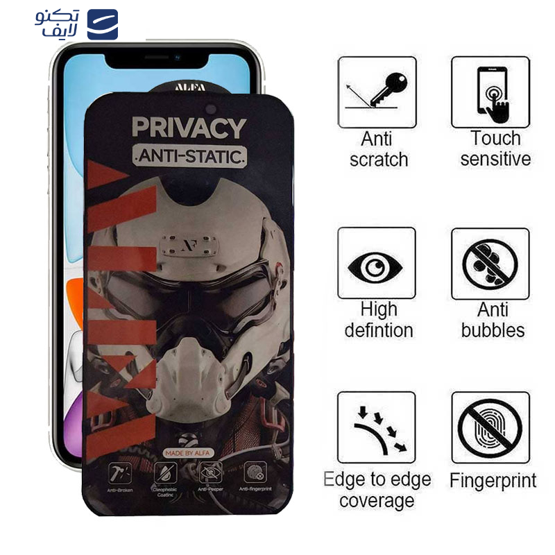 محافظ صفحه نمایش حریم شخصی اپیکوی مدل Alpha مناسب برای گوشی موبایل اپل  iPhone 11 / XR