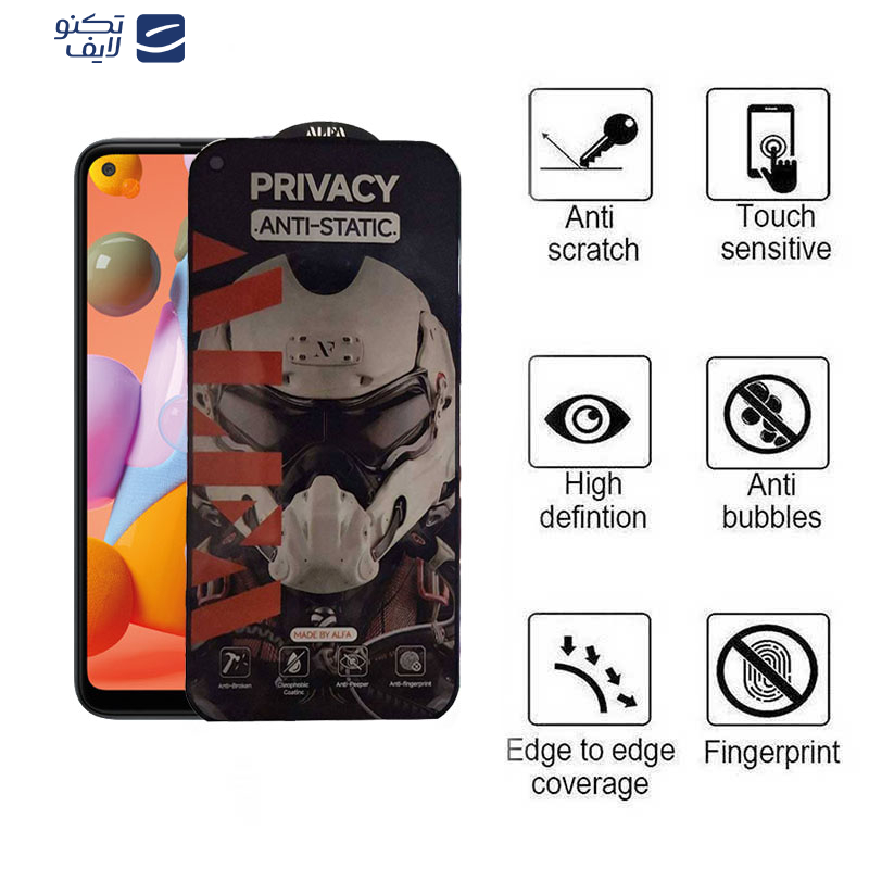 محافظ صفحه نمایش حریم شخصی اپیکوی مدل Alpha مناسب برای گوشی موبایل سامسونگ Galaxy A11 / M11