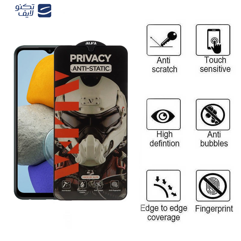 محافظ صفحه نمایش حریم شخصی اپیکوی مدل Alpha مناسب برای گوشی موبایل سامسونگ  Galaxy M23 4G/M14 5G/M13 5G/M13 4G India /A12 4G India