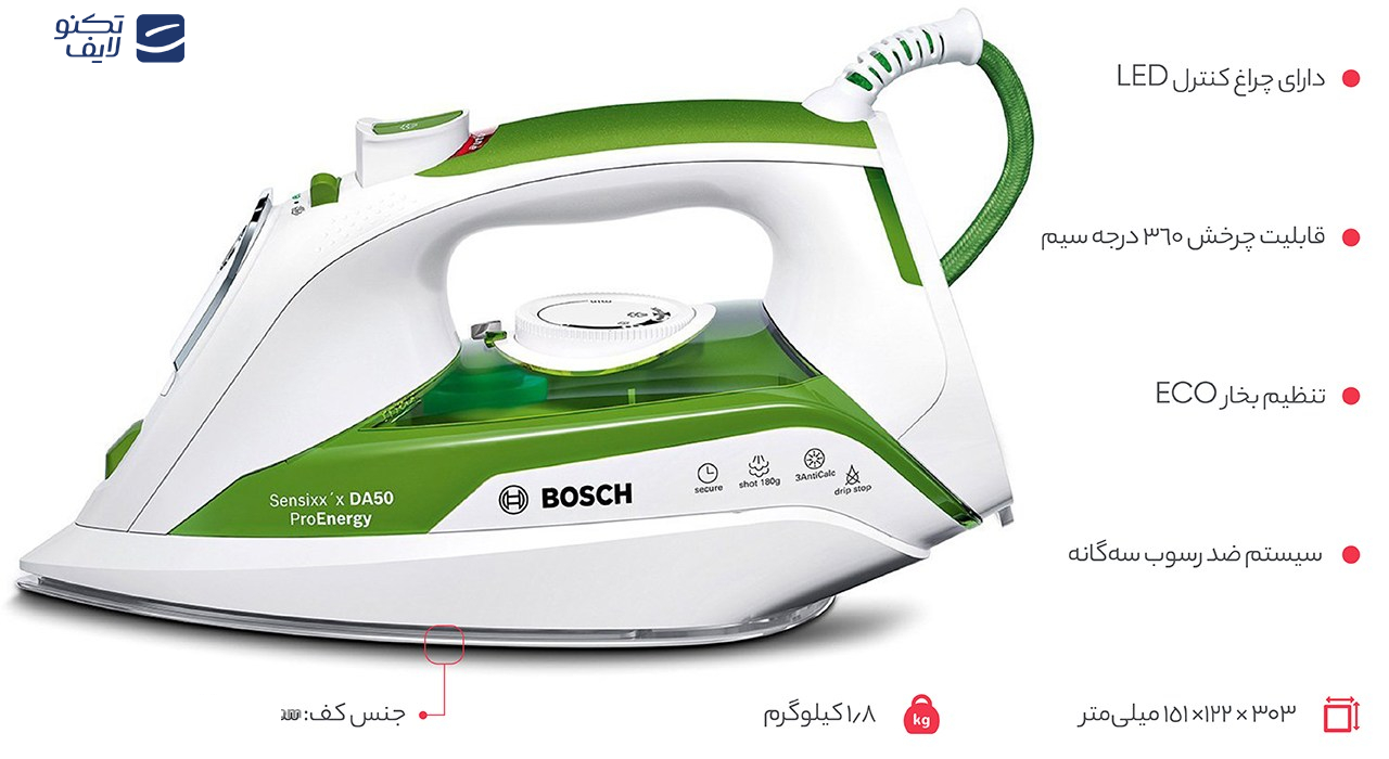 اتوبخار بوش مدل TDA502412