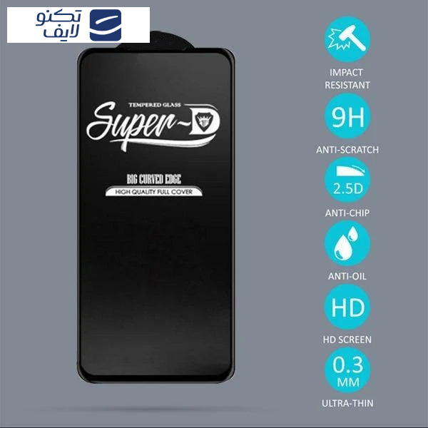 محافظ صفحه نمایش اپیکوی مدل Super 5D مناسب برای گوشی موبایل سامسونگ Galaxy S25