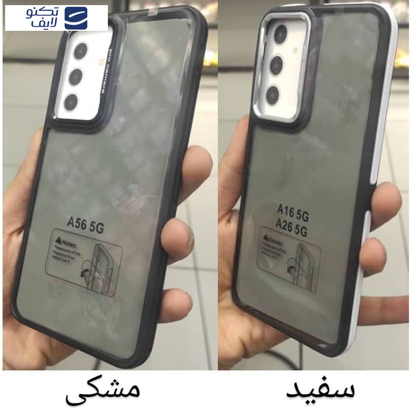 کاور اپیکوی مدل skin مناسب برای گوشی موبایل سامسونگ Galaxy A05s