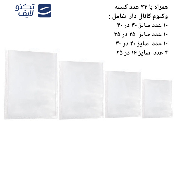 دستگاه وکیوم ام دی اچ ال مدل LC-801