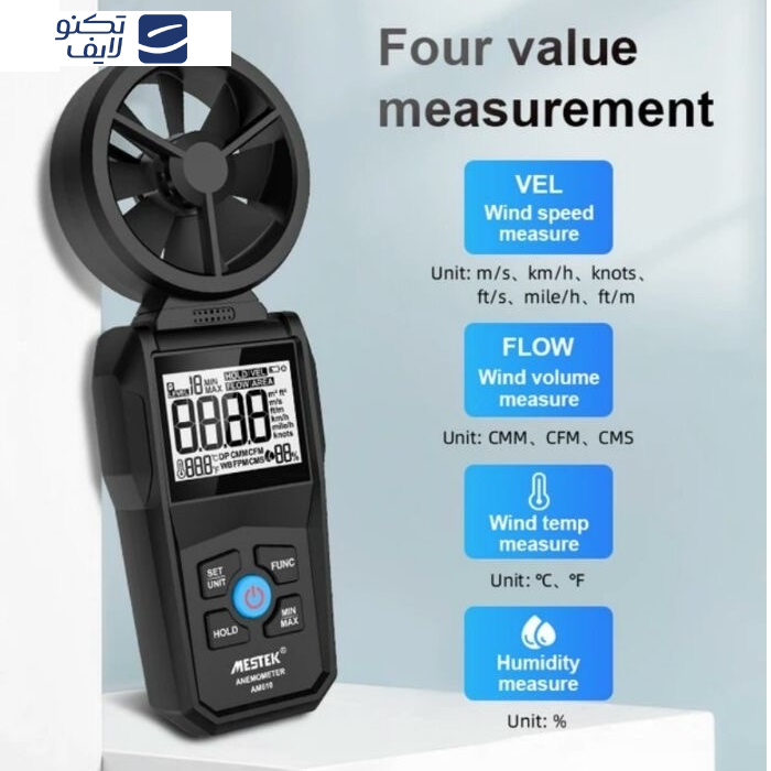 سرعت سنج باد مستک مدل AM610