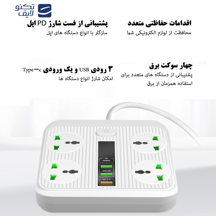 چندراهی برق و محافظ ولتاژ مدل T18