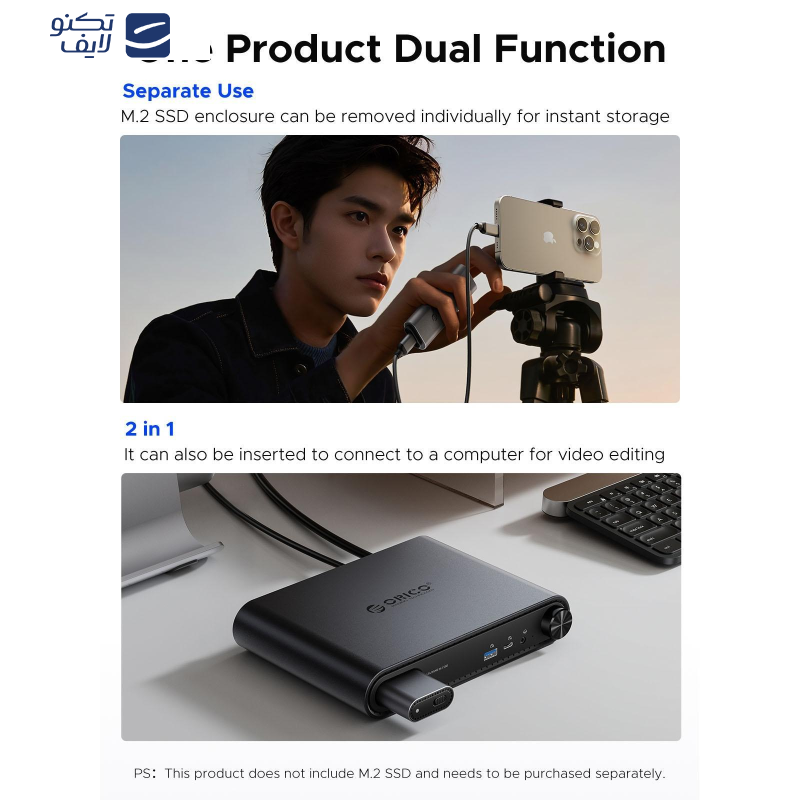 داک هارد و مبدل اوریکو مدل ORICO-PTM1 