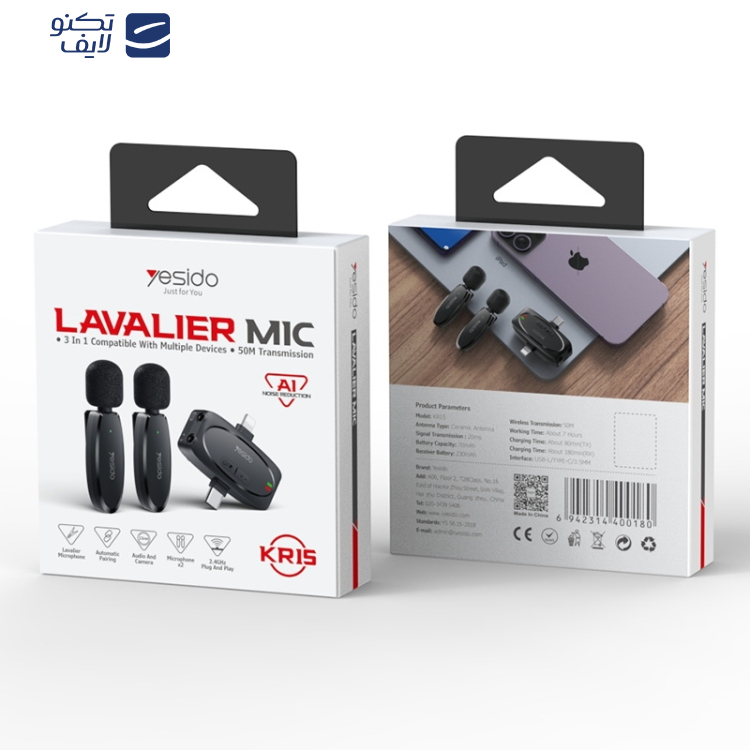 میکروفن بی سیم یسیدو مدل KR15