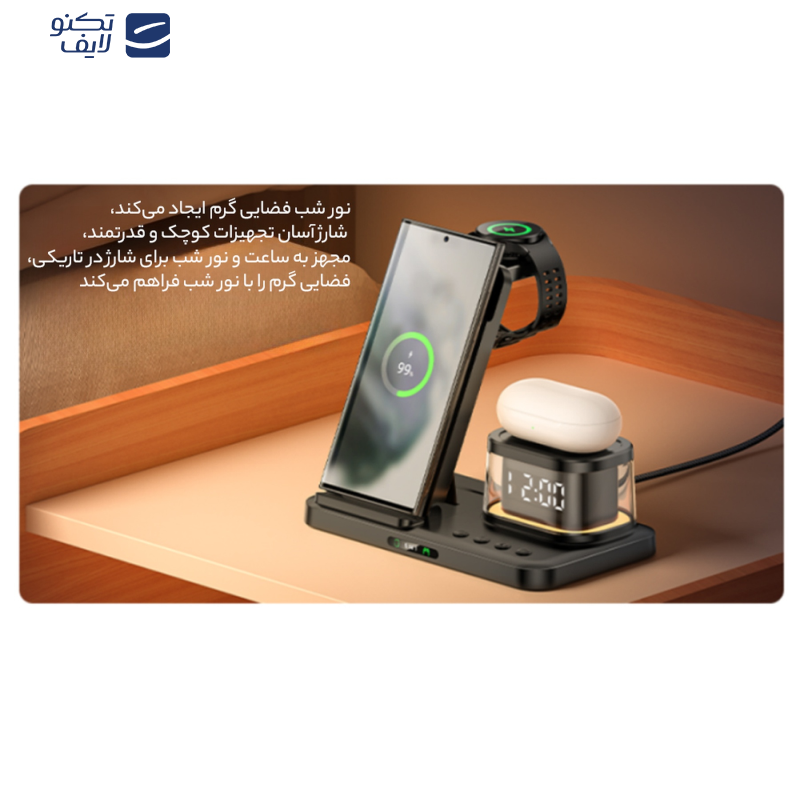 شارژر بی سیم یسیدو مدل DS23