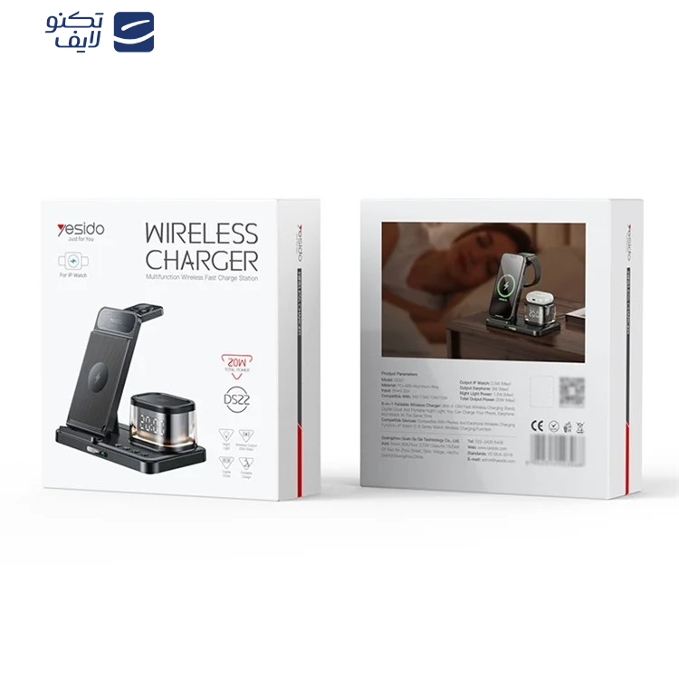 شارژر بی سیم یسیدو مدل DS22