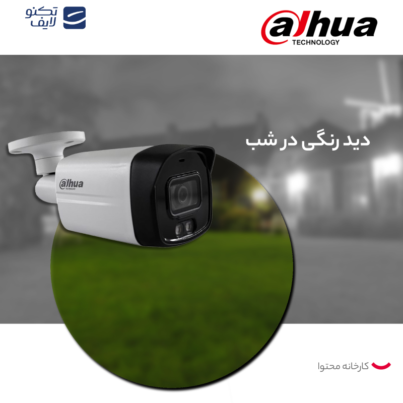 دوربین مداربسته آنالوگ داهوا مدل DH-HAC-HFW1209TLMP-LED