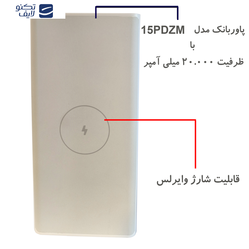 پاوربانک مدل WPB15 ظرفیت 20000 میلی آمپر ساعت