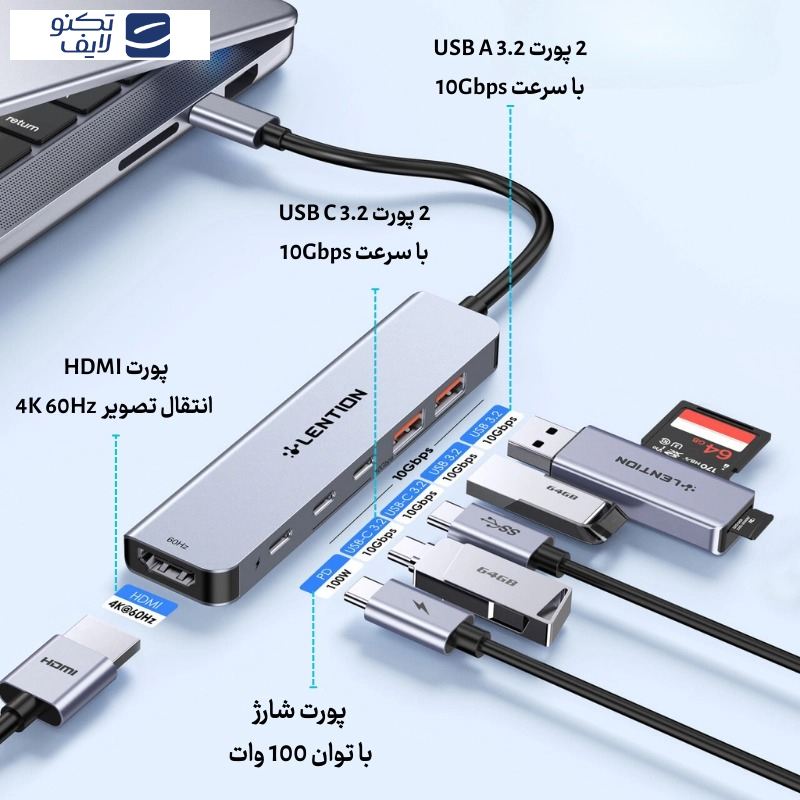هاب 6 پورت USB-C لنشن مدل Ce37